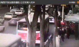 青海西宁最新视频爆料,揭秘神秘事件背后的真相