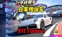 王牌竞速改装最新爆料,全新改装爆料，速度与激情再升级！