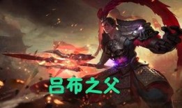 干将新皮肤最新爆料视频,剑舞苍穹，光影交织