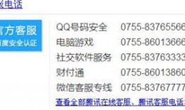 怎么向腾讯新闻记者爆料,如何向腾讯新闻记者成功爆料